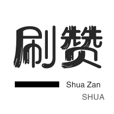 美拍业务-快手刷粉丝-快手直播人气-微信视频号粉丝